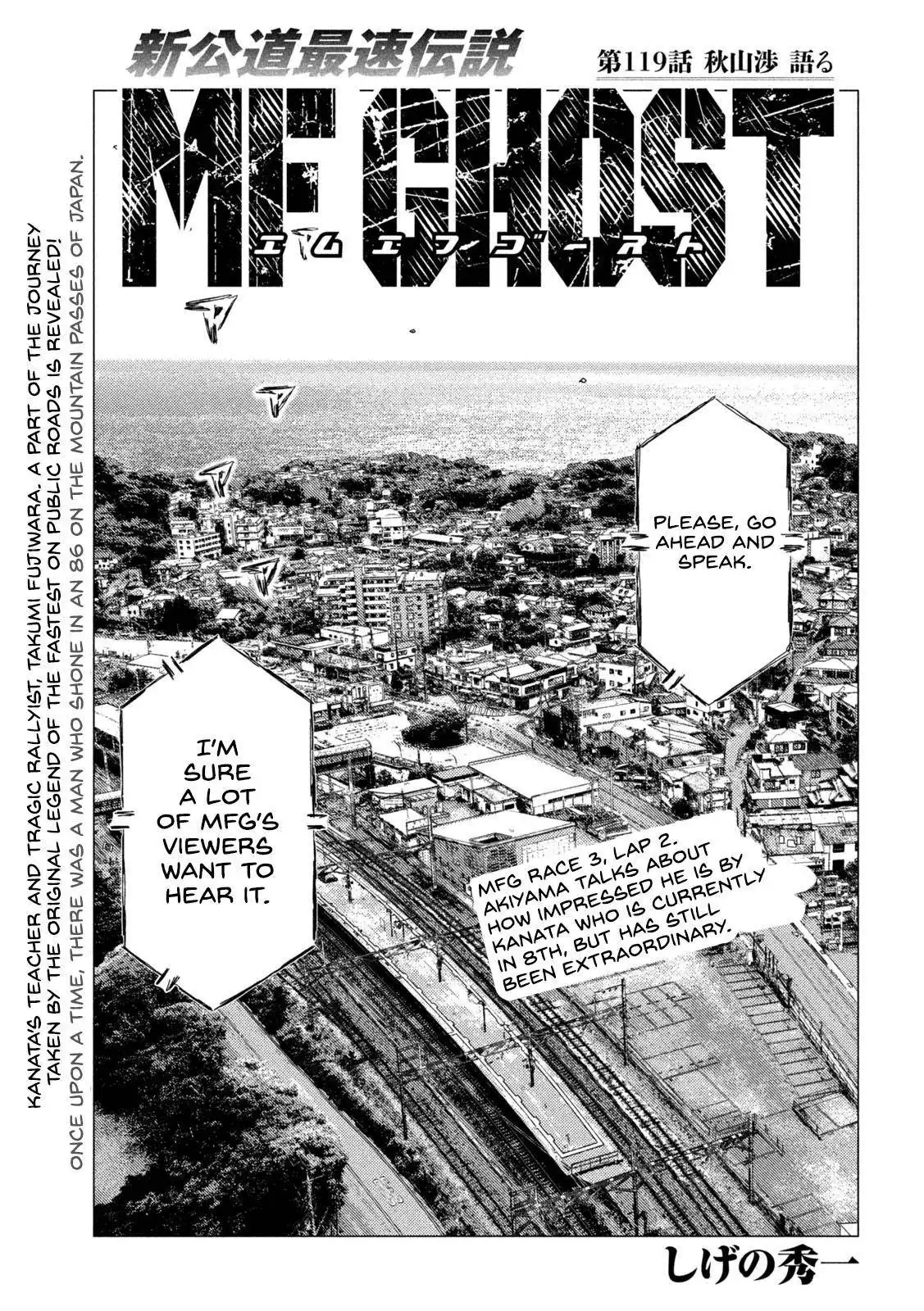 MF Ghost Chapter 119 1